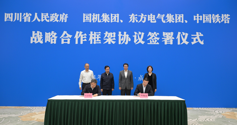 王曉暉黃強(qiáng)會(huì)見國機(jī)集團(tuán)、東方電氣集團(tuán)、中國鐵塔公司負(fù)責(zé)同志
我省分別與三家企業(yè)簽署戰(zhàn)略合作框架協(xié)議「相關(guān)圖片」
