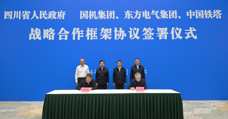 王曉暉黃強(qiáng)會(huì)見國機(jī)集團(tuán)、東方電氣集團(tuán)、中國鐵塔公司負(fù)責(zé)同志
我省分別與三家企業(yè)簽署戰(zhàn)略合作框架協(xié)議「相關(guān)圖片」