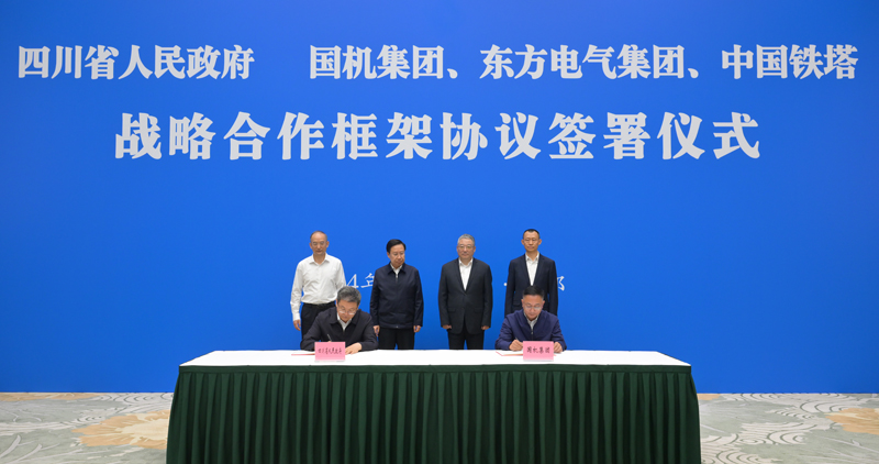 王曉暉黃強(qiáng)會(huì)見國機(jī)集團(tuán)、東方電氣集團(tuán)、中國鐵塔公司負(fù)責(zé)同志
我省分別與三家企業(yè)簽署戰(zhàn)略合作框架協(xié)議「相關(guān)圖片」
