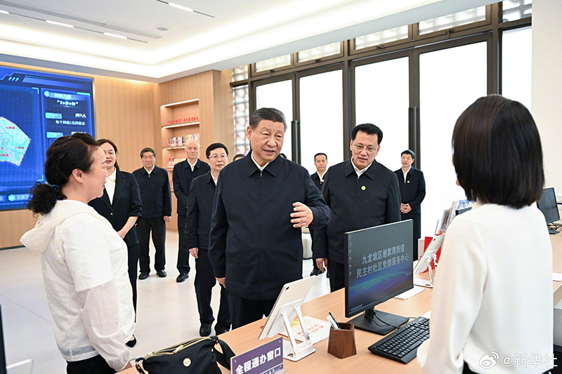 習(xí)近平：中國(guó)式現(xiàn)代化，民生為大「相關(guān)圖片」